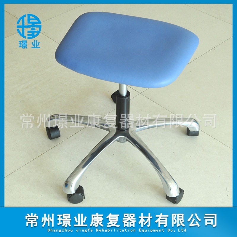 PT凳 厂家直供 康复师专用凳 升降凳 按摩师专用凳  常州璟业