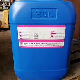 日用香精;除味剂;其他香料香精