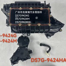 ���ø���1.5T ��ˮ������ ������������� DS7G9424HA DS7Z6A785F