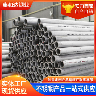 ���P䓟o�p�� 304���P䓹�304���P��b���Ʒ���p��201���P䓈A��