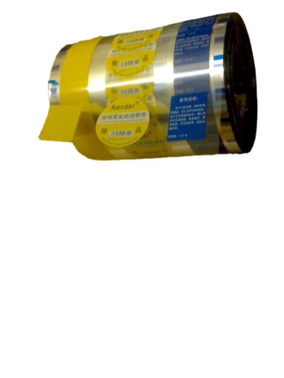 提供纸类印刷腹膜，