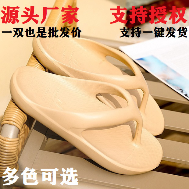 24 New Putian New Bailun nb Flip Flops Women's Outer Wear Slippers Summer Beach Shoes Men's Non-slip Flip Flops