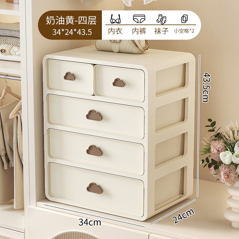 雲のボタンの下着の収納箱の引き出し式の格別の神器はブラジャーの下着の靴下を詰めます。|undefined