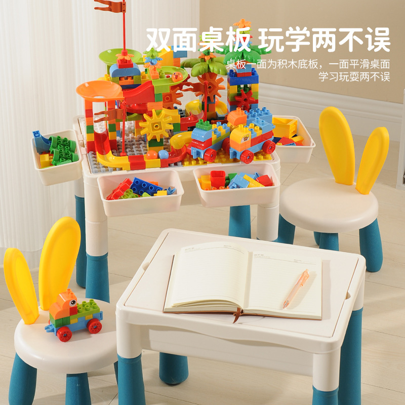 兒童大顆粒多功能積木桌寶寶拼裝玩具兼容樂高積木大號益智學習桌