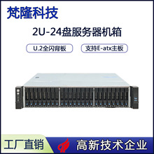 ��¡24�Pλ2U�C��ʽ2.5��U.2ȫ�WPCIE5.0�惦�������C��