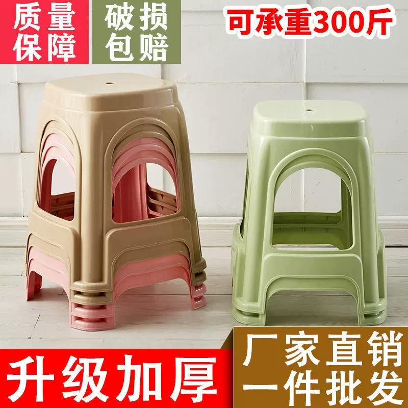塑料凳子家用加厚成人餐桌椅子方凳圆凳板凳塑胶凳子高凳简约现代