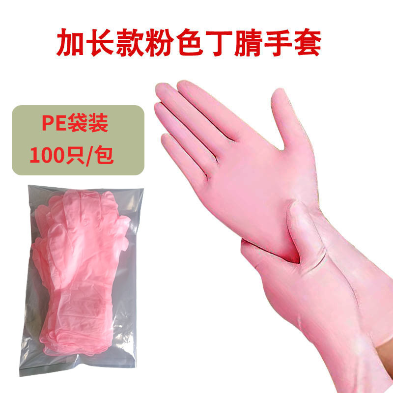 工場直販使い捨て 12inch 延長ニトリル手袋食品グレードの耐久性のあるソフトハウスキーピングクリーニングケータリングゴム|undefined