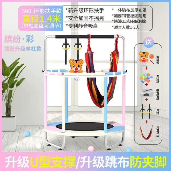 1.4 m surround version, multicolor, hanging rings, hammock