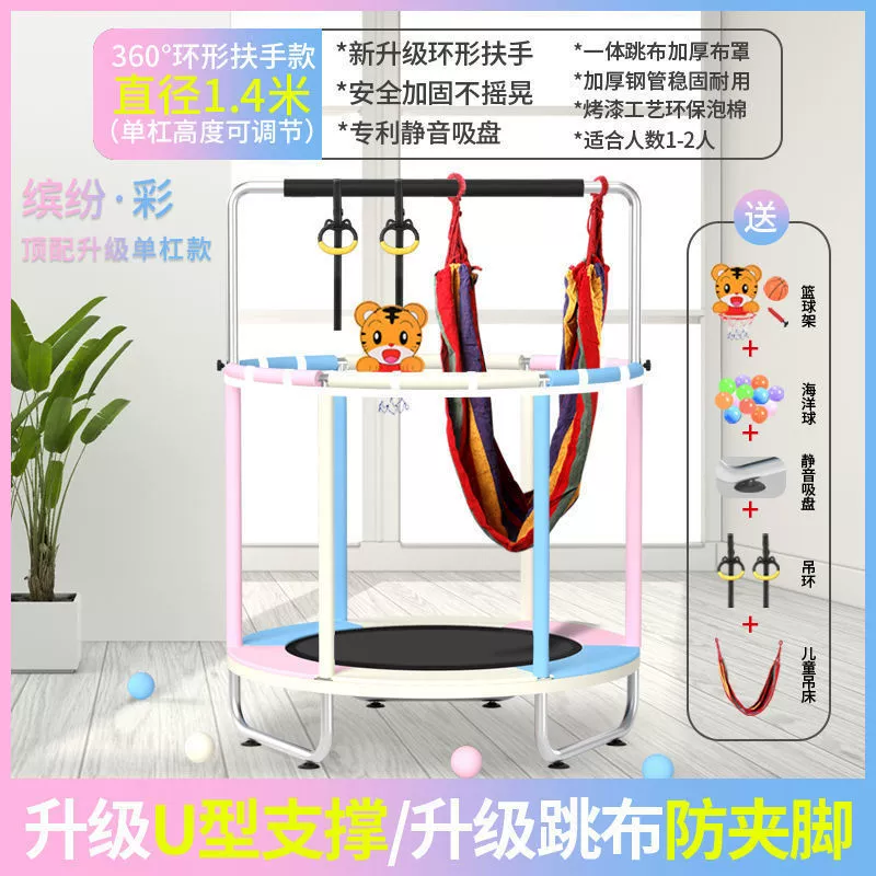 Foldable indoor trampoline, 1.4 m diameter, safety net, foldable with accessories options