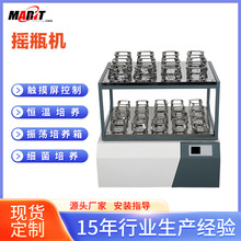 新款实验室大容量恒温调速敞开式摇瓶机数显振荡器批发厂家供应