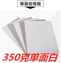 350�ˆ���߰׼�T���B�·�����|������r����ѝ�r��1000�����]
