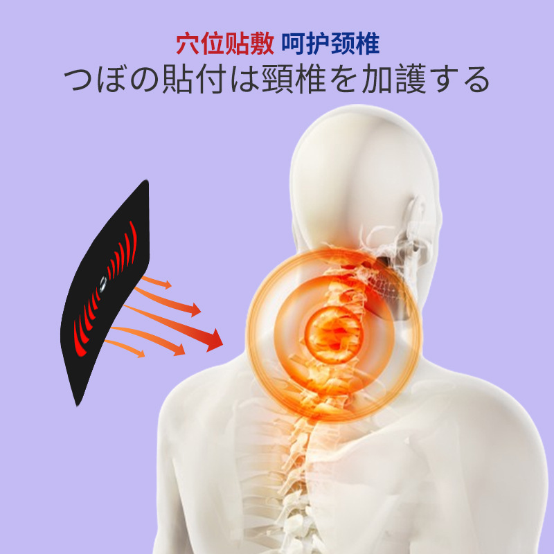 岩井弘頚椎部型痛酸腫脹疲労頚椎痛専用ホットペースト工場直営|undefined