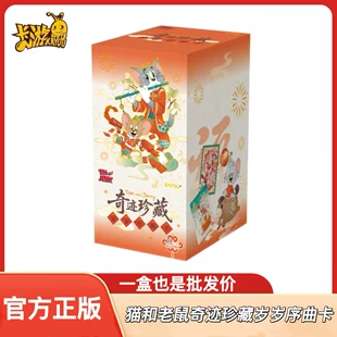 Карточки Tom and Jerry коллекционный набор «Чудеса»
