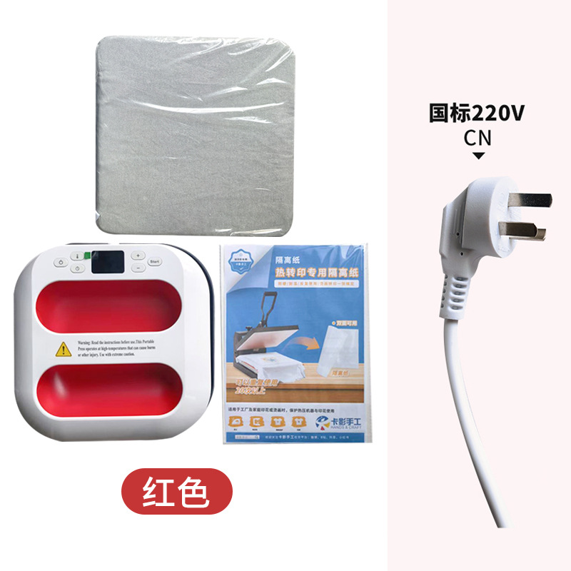 Máquina de prensado térmico Karving, máquina de prensado térmico portátil, máquina de impresión por transferencia de calor, impresión de ropa, arte en frijoles.