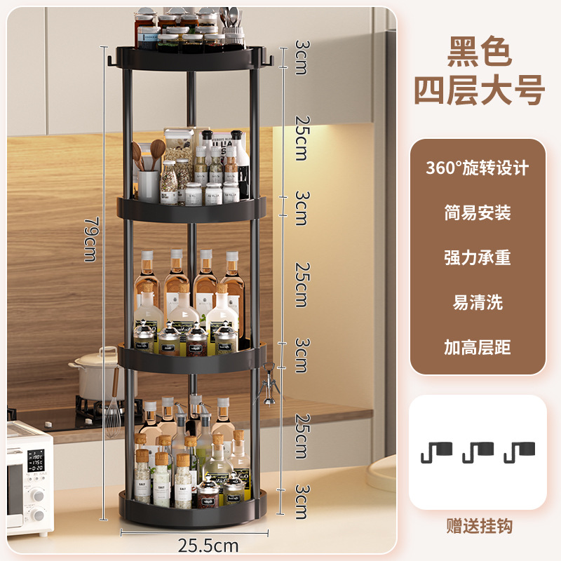 Four-layer black (send hook) with black tube