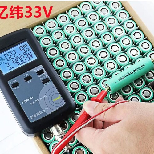 Yiwei 33V 18650 lithium battery power 3300mah 3C power flashlight electric vehicle power battery