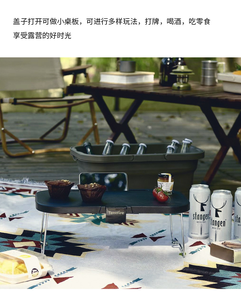 野营折叠收纳箱_05.jpg