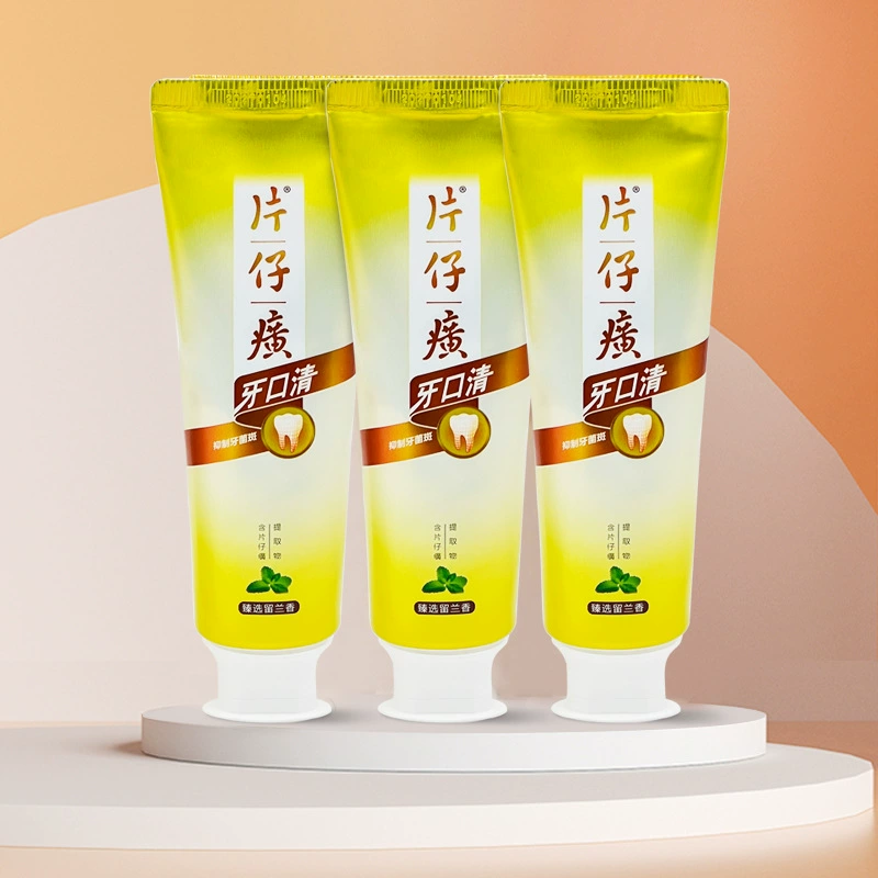 Ya Huo Qing Экстракт зубной пасты Травяной аромат Удаление пятен зубов Запах Отек Свежая защита десен и здоровье зубов Бытовая новая и старая упаковка Случайные