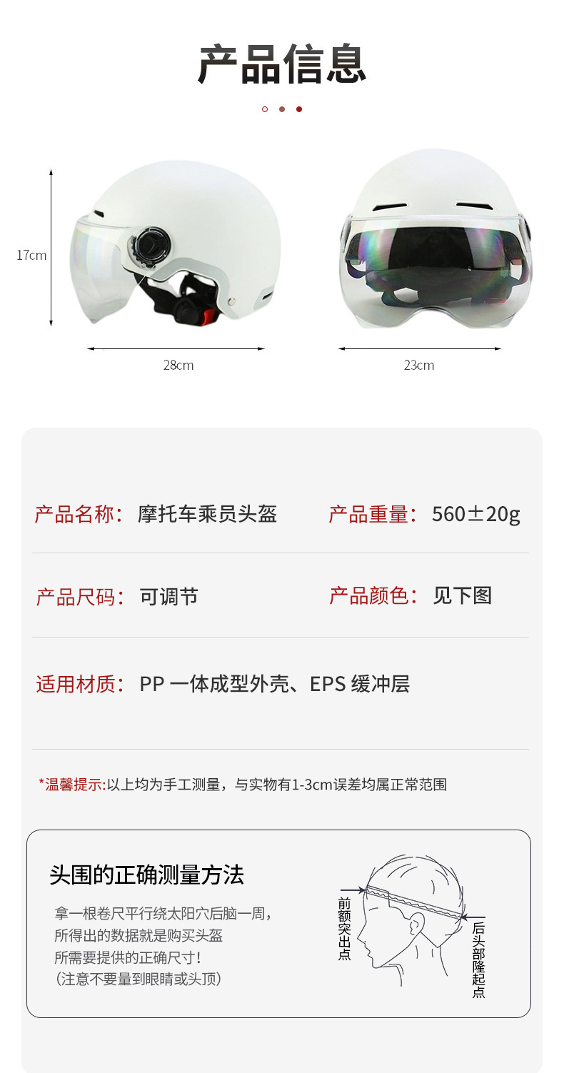 New White Motorcycle Rider Helmet, Suitable for All Seasons, Customized Advertising, 3C Certified, New National Standard Electric Vehicle Helmet