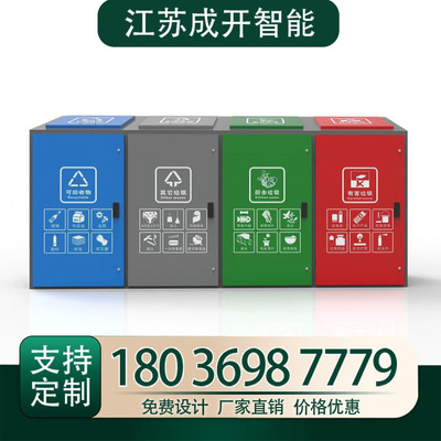 户外大号四分类不锈钢垃圾箱可回收箱小区垃圾桶240L大型自动脚踏|ru