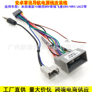 �m�ñ������w��/�h��/CRV��׿�������C�Դ����Ӎ16ᘸ��b������