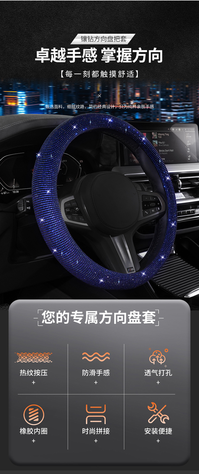 Handlebar Cover, Car Steering Wheel Cover, Handlebar Cover, Car Universal Car Steering Wheel Cover, Manufacturer Wholesale, Suitable for Car Handlebar Cover