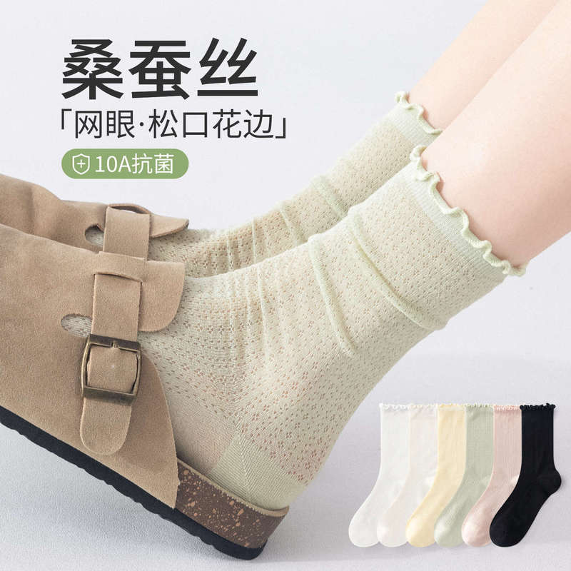 Lace Socks for Women, Summer Thin Slouch Socks, White Mesh Breathable Mulberry Silk Mid-Calf Socks Paired with Birkenstock Shoes, Long Socks Lace Socks for Women, Summer Thin Slouch Socks, White Mesh Breathable Mulberry Silk Mid-Calf Socks Paired with Birkenstock Shoes, Long Socks