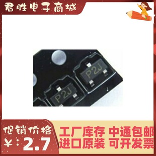 ֱ���� ȫ��ԭ�b��Ʒ  HSMS-2852-TR1G ���l�z�����O�� �zӡP2