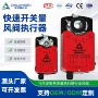 一体楼宇自动开关量执行器
