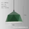 Green, 38cm