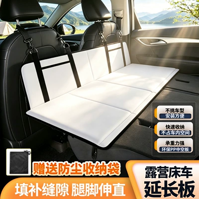 Vehicle-mounted inflatable bed, Rear Seat Sleeping Pad Portable - new-d-ring-12655cm-grey-with-oxford-cloth-storage-bag