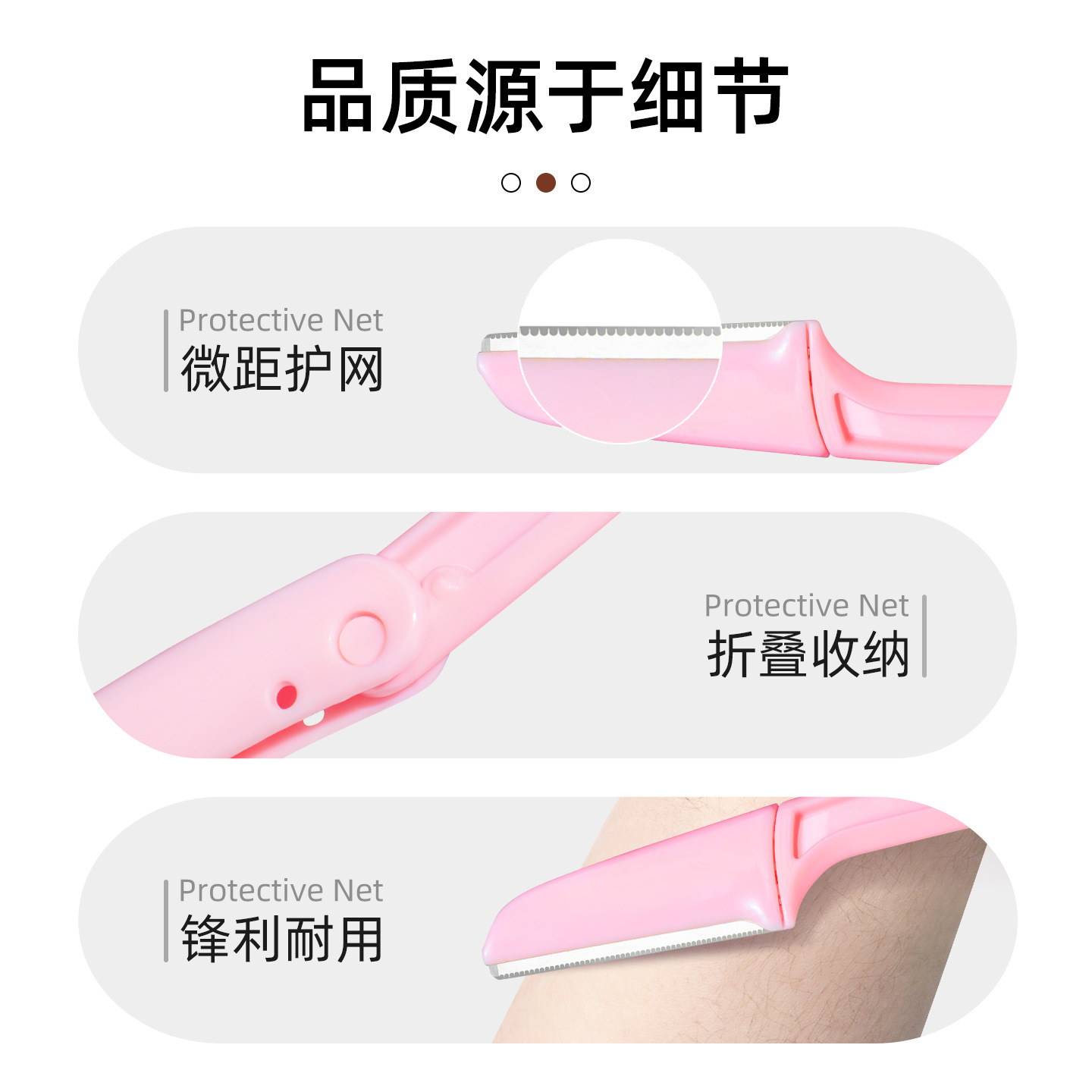 Seguridad plegable ceja trimmer ceja raspador femenino anti-arañazos traje principiante reemplazable Blade Online Red transmisión en vivo