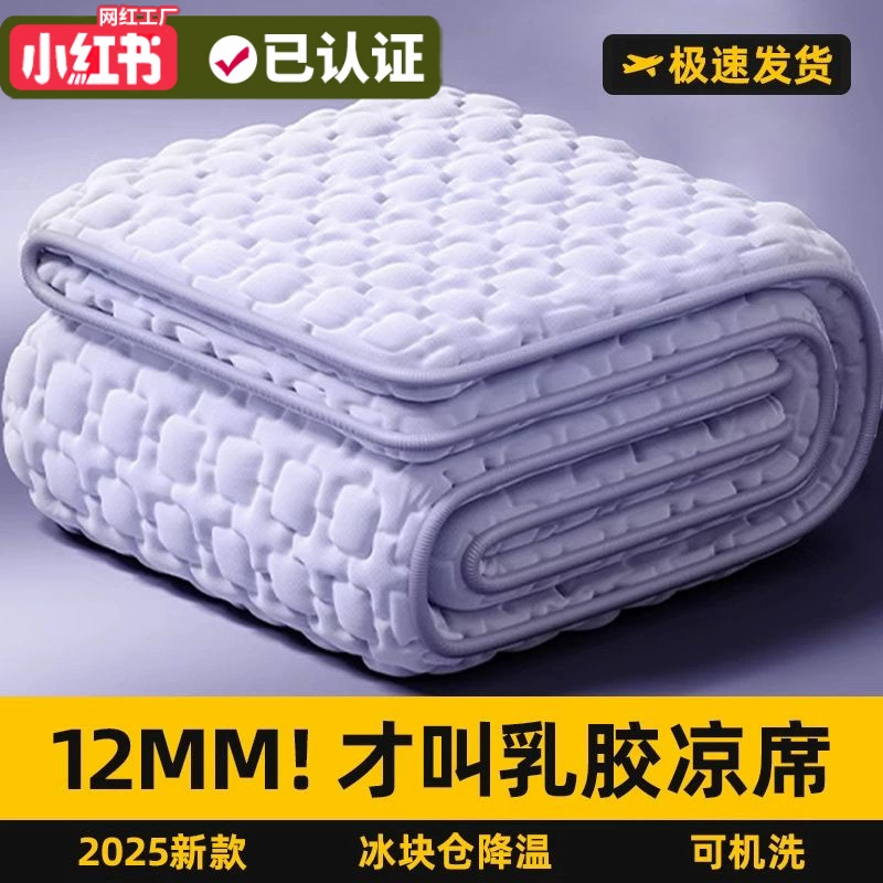 Утолщение 12 мм натуральный латексный коврик из трех частей