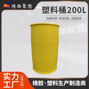 200���Ӻ�����Ͱ�ܷ����D����Ͱ�Sɫ���ϏUҺͰ�S��ֱ�N