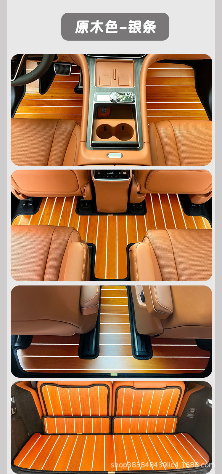 Suitable for Aito M9 M7 M5 M8 Special Car Solid Wood Floor Mats, Carpets, and Modified Wooden Foot Mats