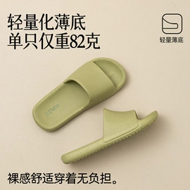 EVA拖鞋;家居棉鞋;亚麻拖鞋