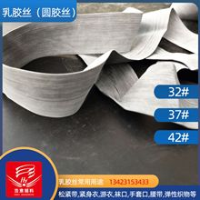 ���������øߏ����z�z 32#/37#/42#�A�z�z