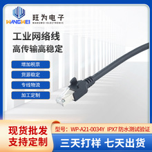 ���I�W�j�� CAT 5E/CAT 6���I�W�j�� ǧ�׾W�j�����o���~��W��