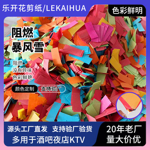 �ư�ҹ���յ�����ȼ���Lѩ�Y�������ʺ�C�鼈��ȼ��ɫ�鼈Ƭ