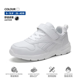 童运动鞋;男式运动单鞋;童凉鞋