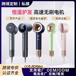 定制高速吹风机贴牌OEM负离子速干吹头发风筒大风力电吹风无刷