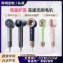 定制无刷负离子速干电吹风