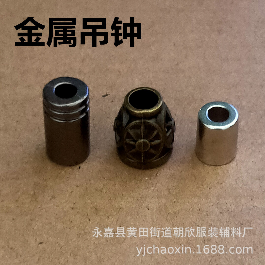 批发金属吊钟扣衣帽穿绳头止绳扣 松紧调节辅料抽绳配件裤腰吊扣