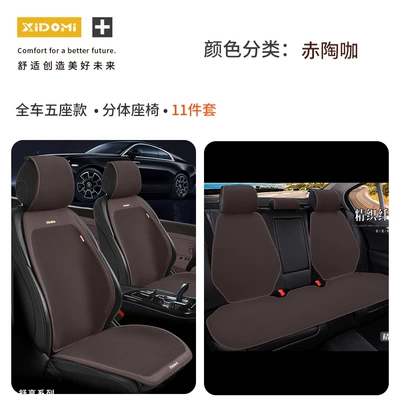 Universal Seat Cover, Comfortable Seat – Seat cushion, seat cover - red-pottery-coffee-whole-car-split