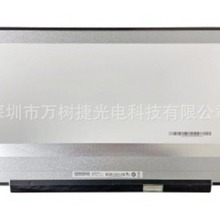 B173ZAN06.0 AUO17.3��3840*2160UHD�ʼǱ�����LaptopҺ����sRGB