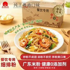 米粉米线;方便粉丝类;方便面类
