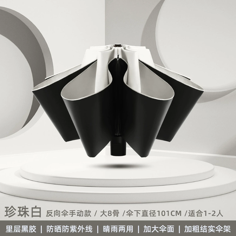Automatic umbrella for men and women solar-powered, increased thickness, sun protection, UV protection, fully automatic