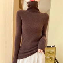 跨境一线成衣无缝一体堆堆领打底衫女内搭秋冬高领长袖修身毛衣冬