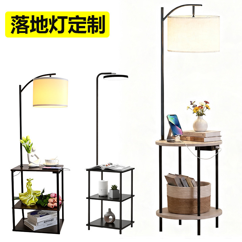 Cross-border floor lamp with table drawer, USB charging, sofa, living room, bedroom, bedside lamp, creative floor lamp Cross-border floor lamp with table drawer, USB charging, sofa, living room, bedroom, bedside lamp, creative floor lamp