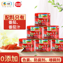 屯河 新鲜番茄丁中粮新鲜储备番茄罐头0添加剂新鲜西红柿块意面酱